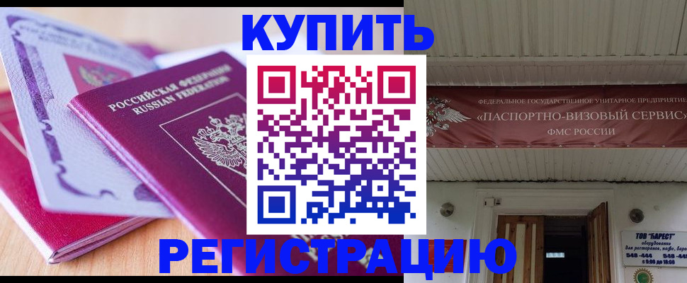 найти адрес прописки в Обнинске