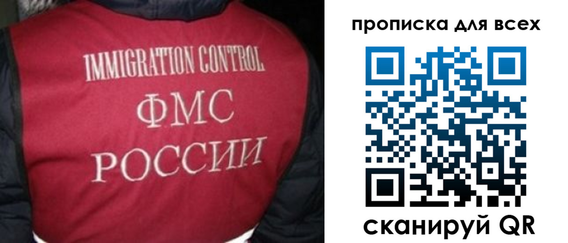 прописка паспорт в Обнинске