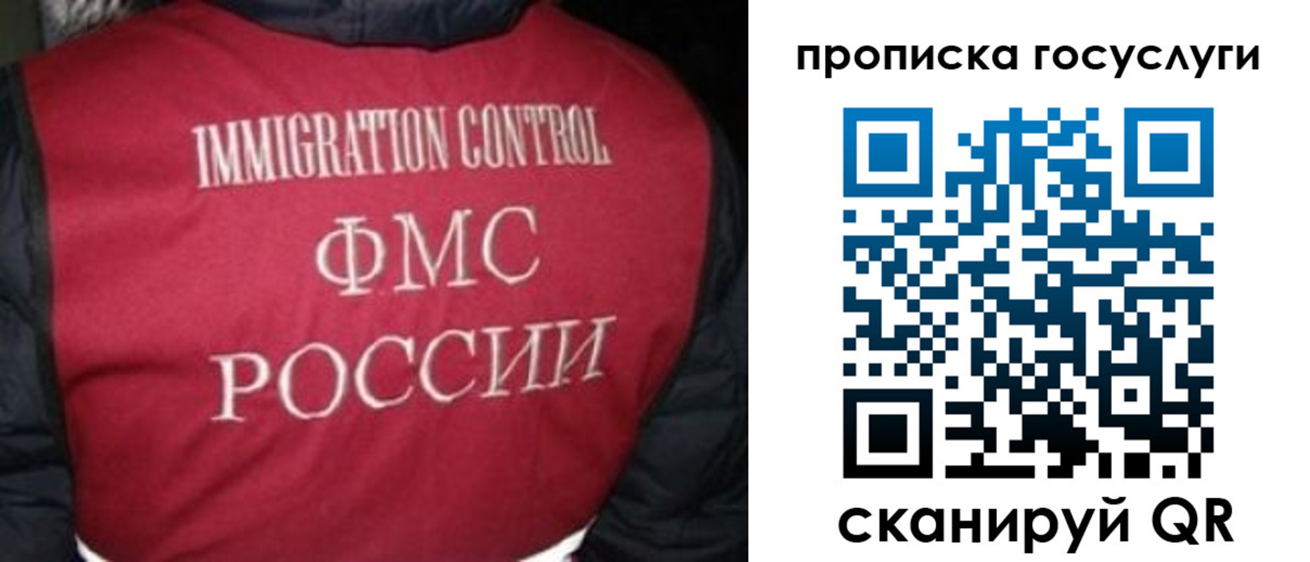 прописка ребенка в Обнинске