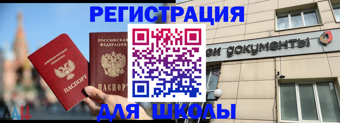 прописка в квартире в Обнинске