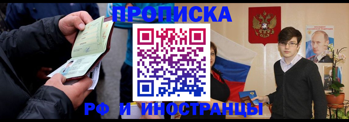 временная регистрация госуслуги в Обнинске