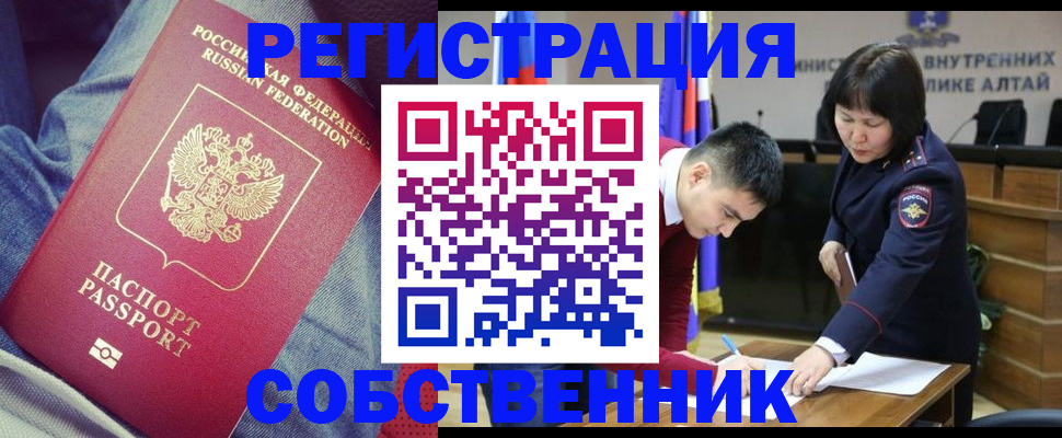 временная регистрация госуслуги в Обнинске